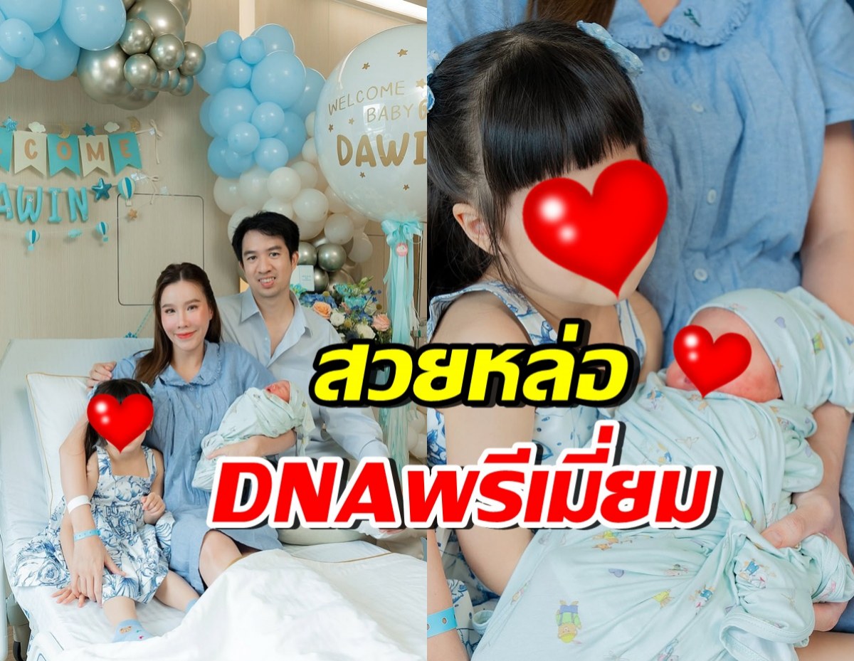 เกี่ยวก้อย ลงภาพครอบครัว ลูกชาย-ลูกสาวหล่อสวยแต่เด็ก