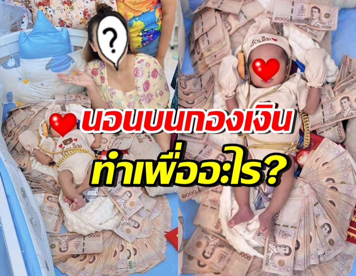 นักร้องสาวดังตอกกลับ คนดราม่า ลูกนอนบนกองเงินกองทอง