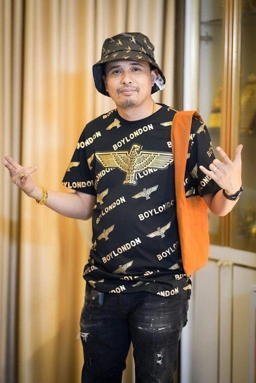 นายห้างประจักษ์ชัย รับสมัครแดนเซอร์หญิง กับค่าตัวชวนอึ้ง!!