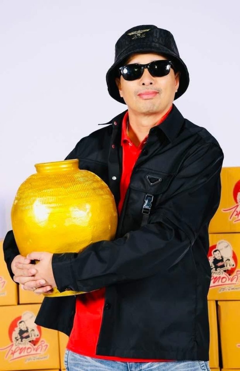 นายห้างประจักษ์ชัย รับสมัครแดนเซอร์หญิง กับค่าตัวชวนอึ้ง!!