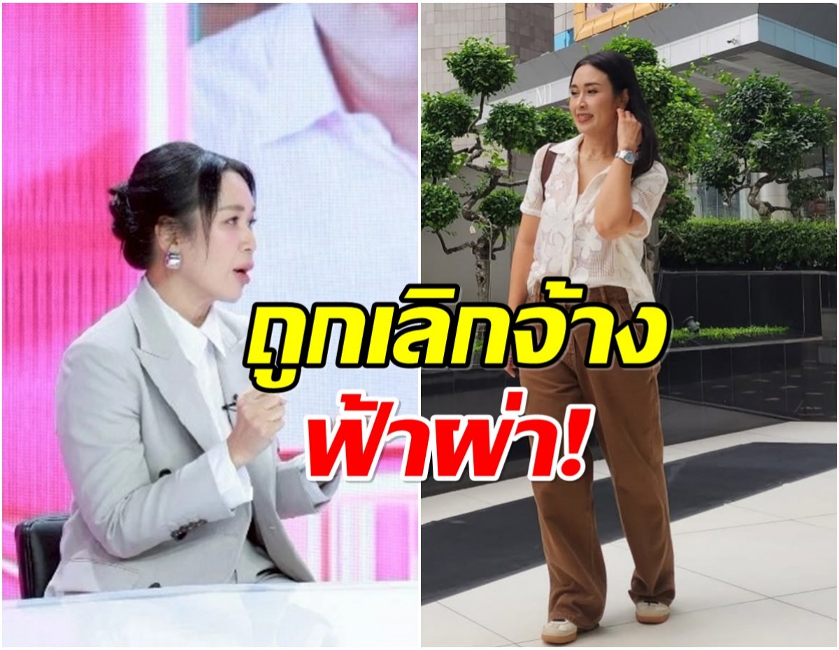 ฟ้าผ่า ผู้ประกาศสาว ถูกช่องดังเลิกจ้าง ผันตัวไลฟ์สดสู้ชีวิต