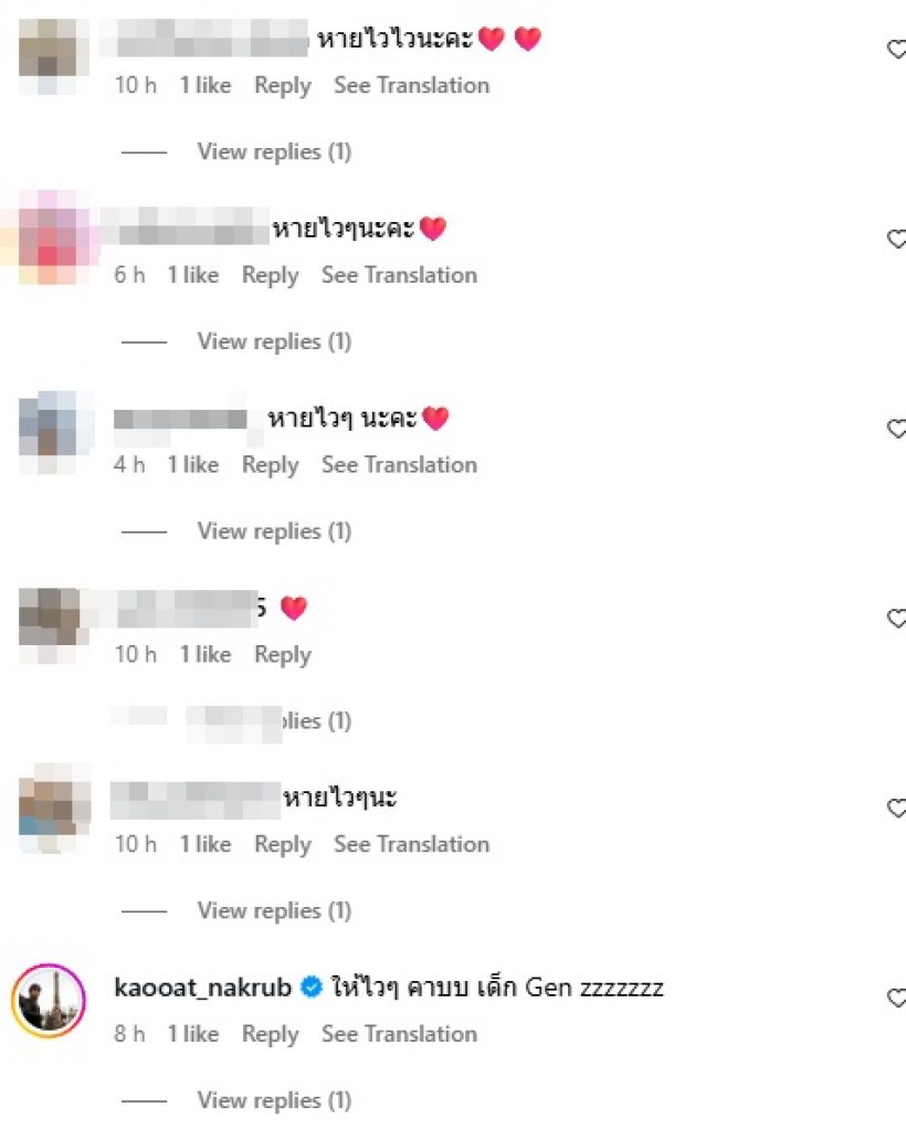 คนบันเทิงเจ็บตัวอีกแล้ว! เบนซ์ ปุณยาพร เกิดอุบัติเหตุที่ลอนดอน