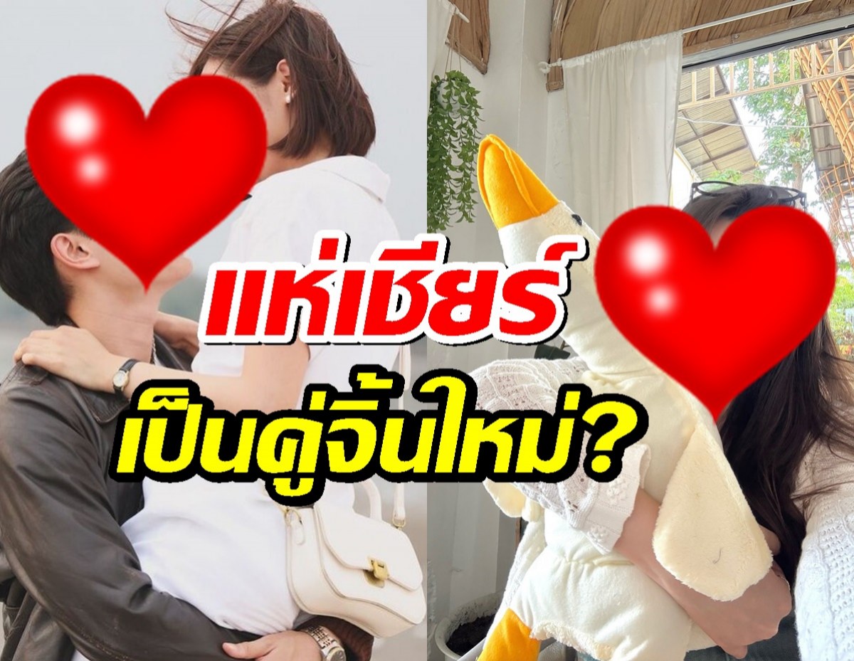 แฟนๆแห่เชียร์ให้เป็น คู่จิ้นใหม่ช่อง 3 หลังคู่จิ้นเก่าบอกลา!