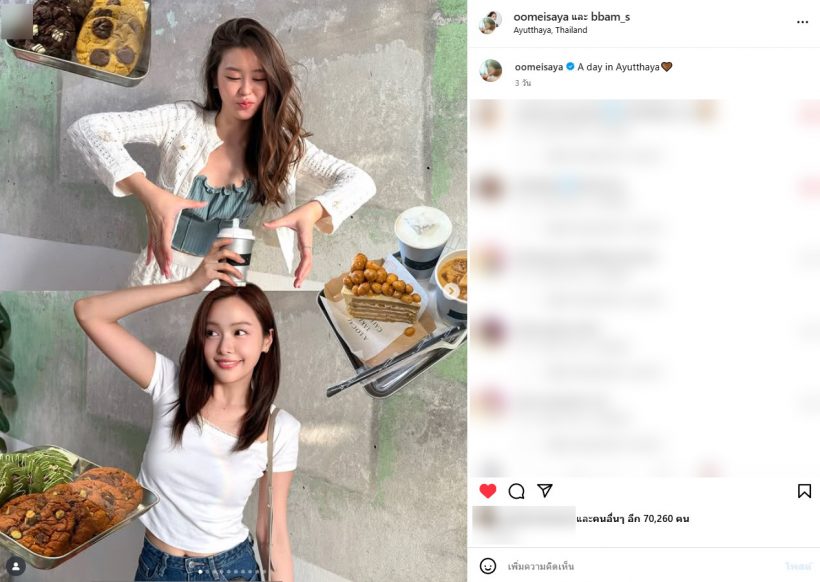แฟนๆแห่เชียร์ให้เป็น คู่จิ้นใหม่ช่อง 3 หลังคู่จิ้นเก่าบอกลา!