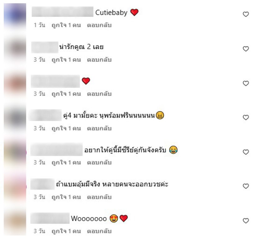 แฟนๆแห่เชียร์ให้เป็น คู่จิ้นใหม่ช่อง 3 หลังคู่จิ้นเก่าบอกลา!