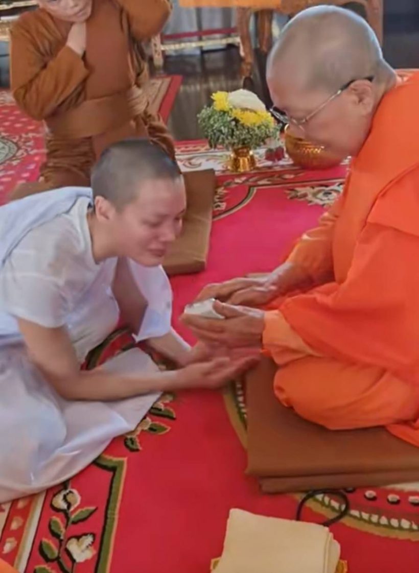 อนุโมทนาบุญ สามเณรีเจนี่ ลาสิกขาเเล้ววันนี้