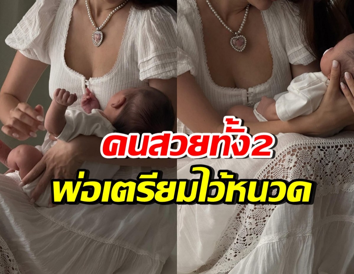 ดาราสาวดังถ่ายรูปคู่ลูกสาวคนเล็ก รู้เลยว่าสวย แม้ไม่เห็นหน้า