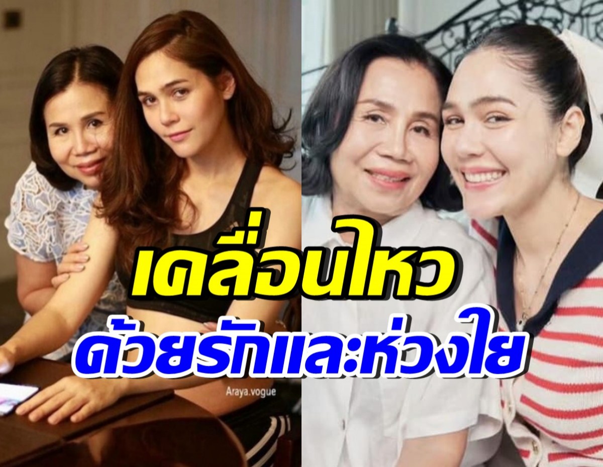 ยายหนิง-ชมพู่ เคลื่อนไหว เหนือน้ำท่วมหนัก ซ้ำมีเหตุปะทะไทย-กัมพูชา