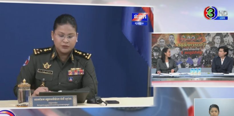 หนุ่ม กรรชัย ซัด พลโทหญิงมาลี พร้อมเสนอตัวเลือก 2 ข้อ ถ้ามาไทย