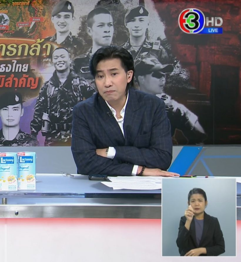 หนุ่ม กรรชัย ซัด พลโทหญิงมาลี พร้อมเสนอตัวเลือก 2 ข้อ ถ้ามาไทย