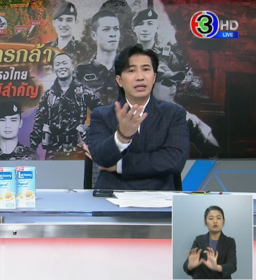 หนุ่ม กรรชัย ซัด พลโทหญิงมาลี พร้อมเสนอตัวเลือก 2 ข้อ ถ้ามาไทย