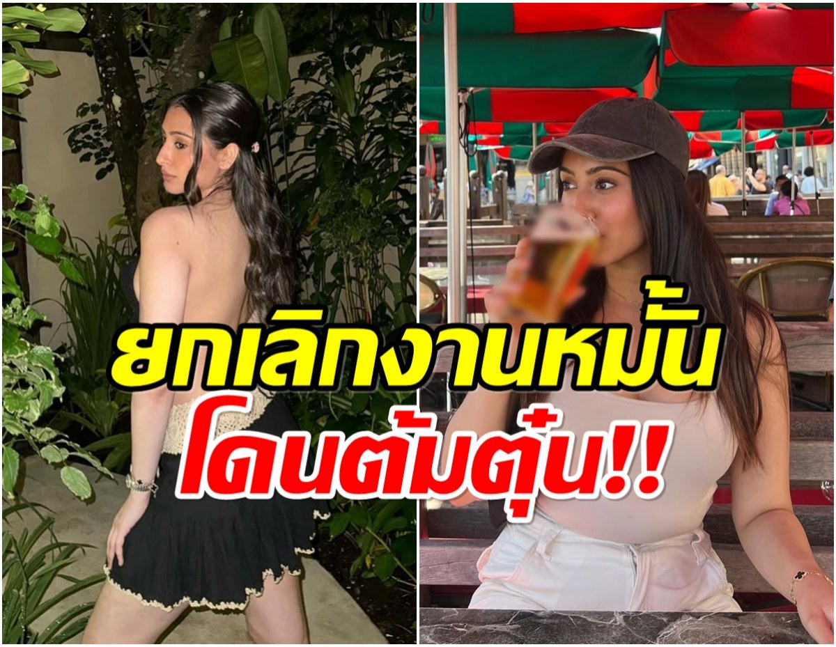 เซเลปสาวเปิดใจ เลิกคู่หมั้นเเล้ว เเถมฝ่ายชายขอเงินคืน 7 ล้าน!