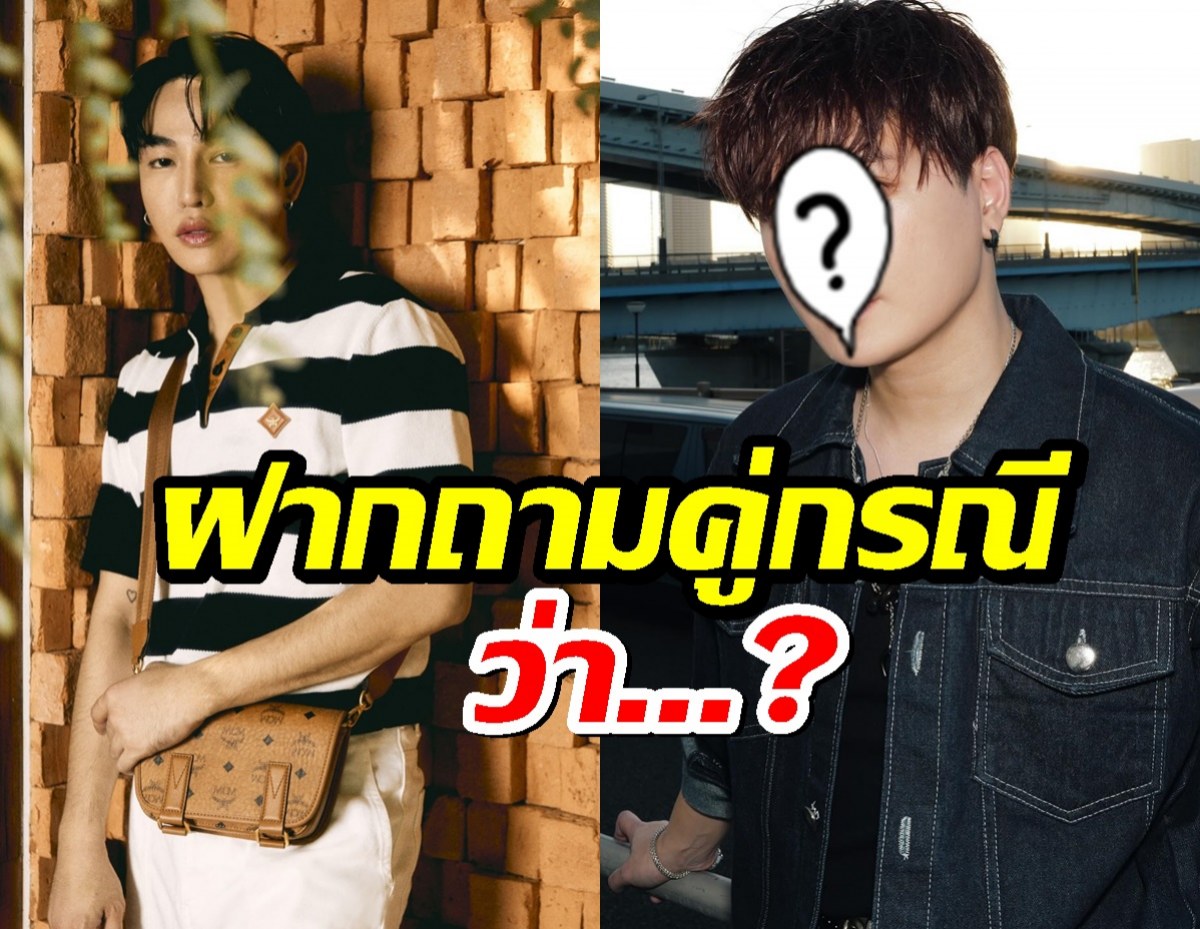 น้องชายคนสนิท ออกโรงป้อง เป๊ก ผลิตโชค!ถามกลับคนร้ายคำเดียวเลยว่า..?