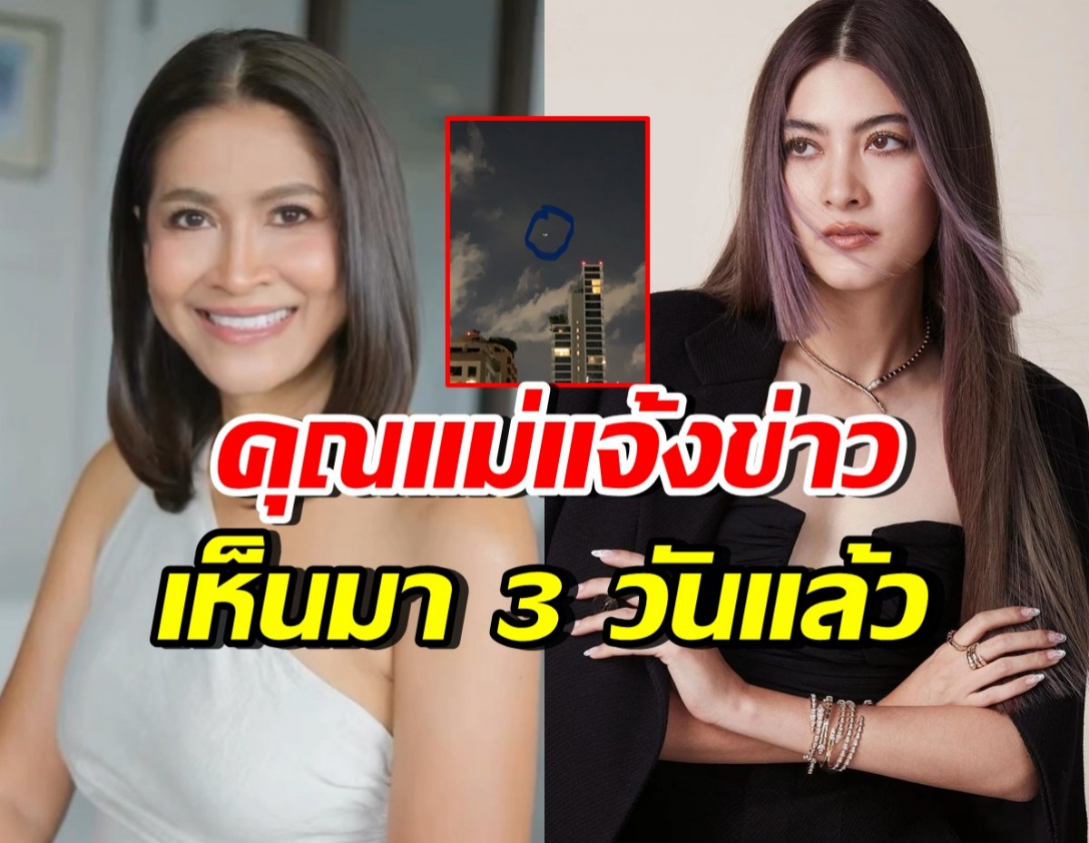 คุณแม่มาร์กี้ โพสต์ภาพแจ้งข่าวคนไทย แบบนี้คือผิดใช่ไหม?