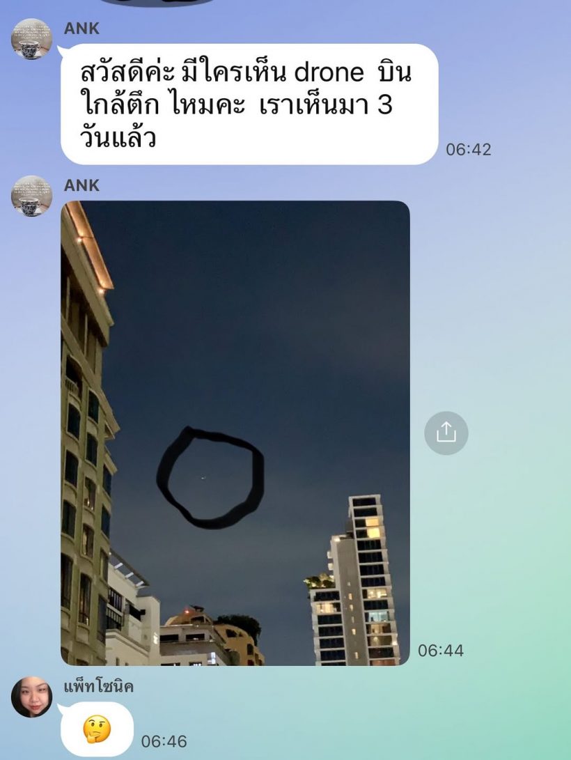 คุณแม่มาร์กี้ โพสต์ภาพแจ้งข่าวคนไทย แบบนี้คือผิดใช่ไหม?