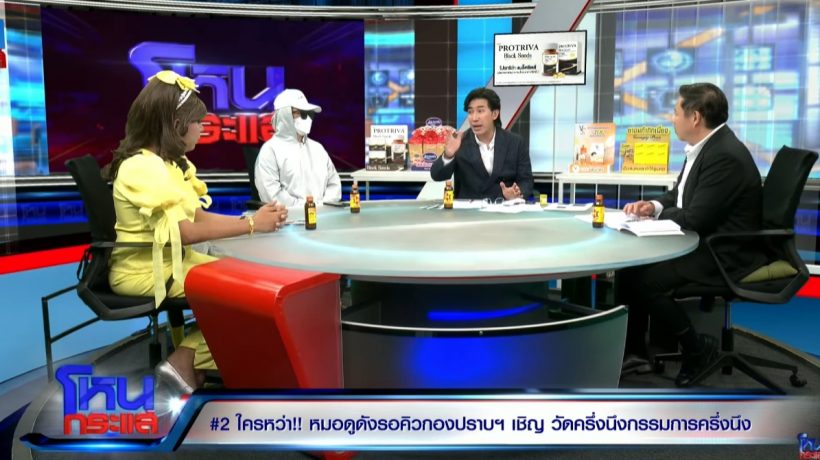 หนุ่ม กรรชัย พูดตรงๆห่วงมดดำ ลั่นไม่อยากให้เกิดกับน้องผม