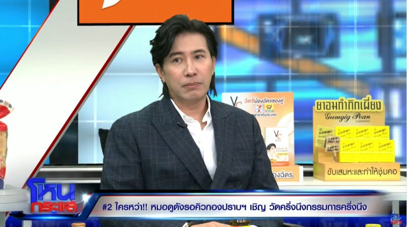 หนุ่ม กรรชัย พูดตรงๆห่วงมดดำ ลั่นไม่อยากให้เกิดกับน้องผม