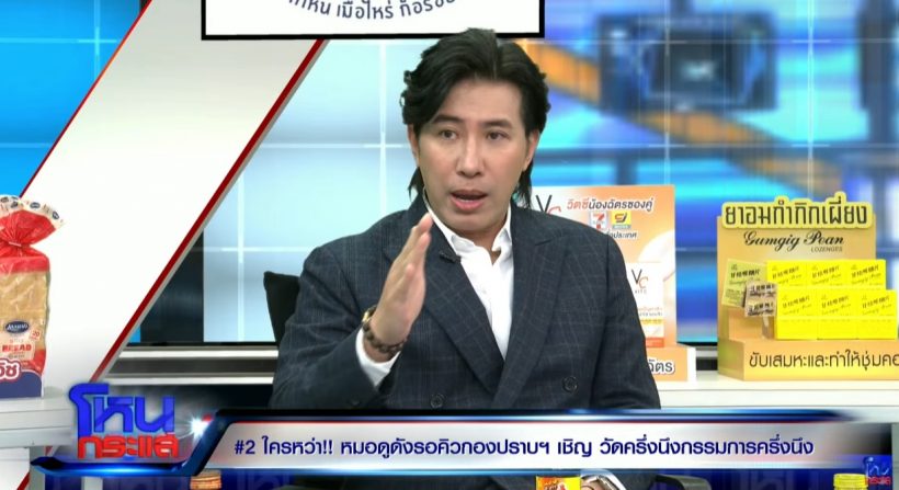 หนุ่ม กรรชัย พูดตรงๆห่วงมดดำ ลั่นไม่อยากให้เกิดกับน้องผม