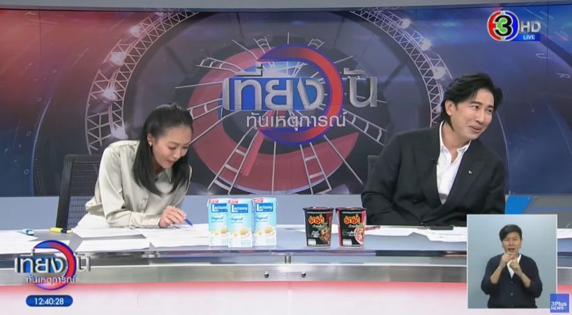 เฉลยแล้ว! หนุ่ม กรรชัย โพสต์ “ถลอกแล้ว ถลอกอีก” สื่อถึงใคร..