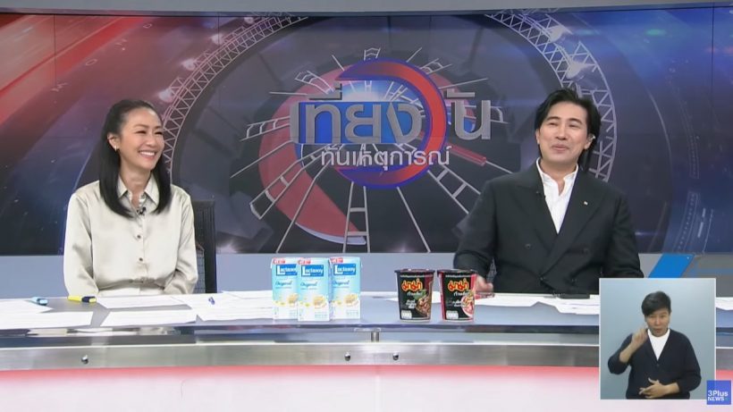 เฉลยแล้ว! หนุ่ม กรรชัย โพสต์ “ถลอกแล้ว ถลอกอีก” สื่อถึงใคร..