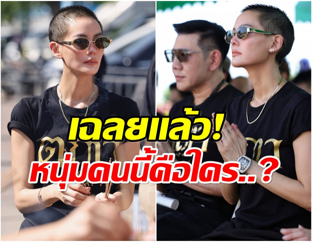 หลายคนสงสัย หนุ่มข้างกาย เจนี่ คือใคร รวยไม่ธรรมดา