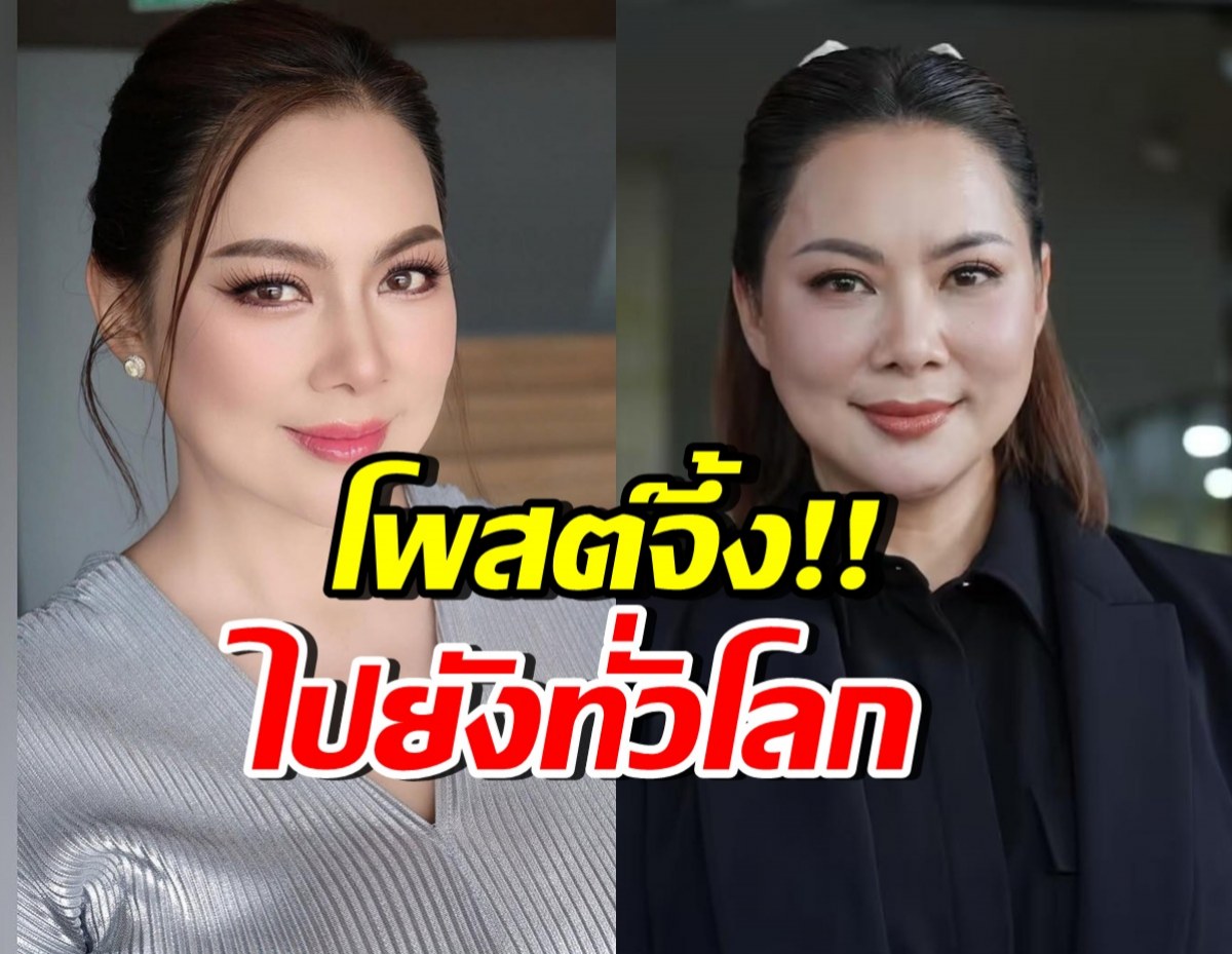 ปังมาก!! บุ๋ม ปนัดดา ร่ายภาษาอังกฤษ สื่อสารถึงผู้คนทั่วโลก