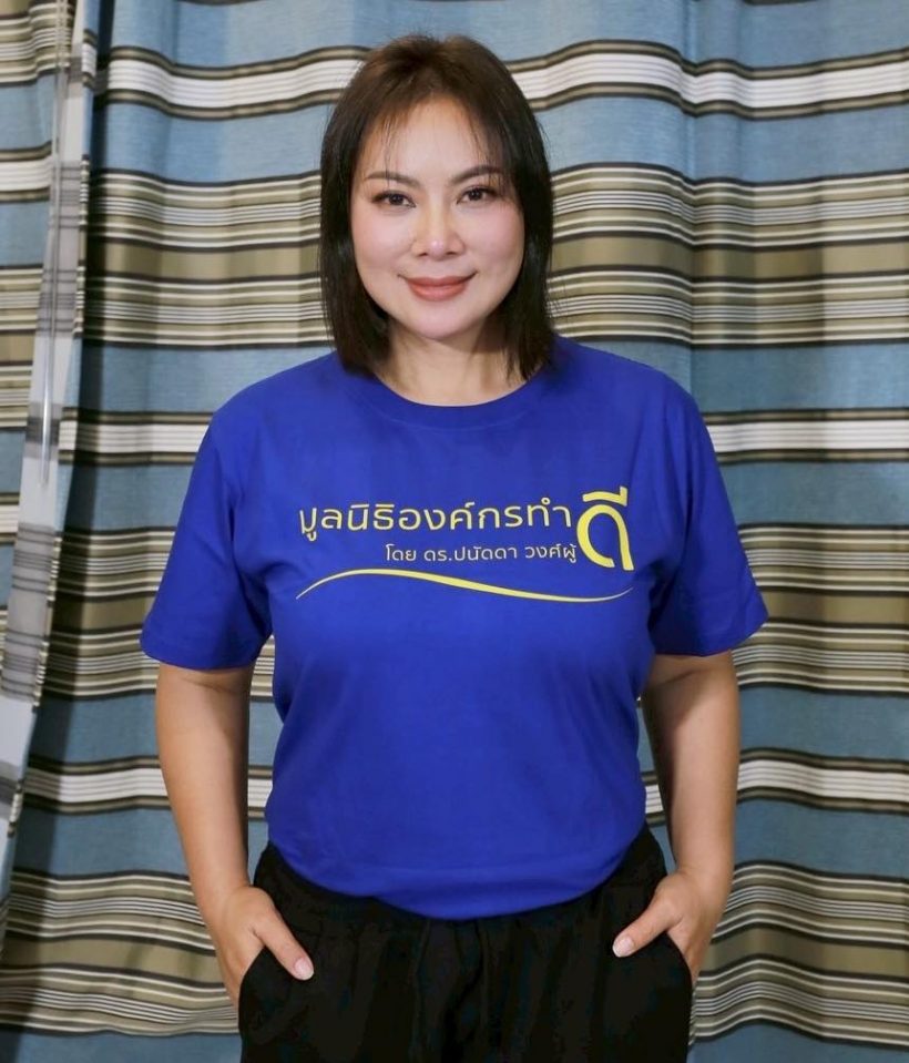 ปังมาก!! บุ๋ม ปนัดดา ร่ายภาษาอังกฤษ สื่อสารถึงผู้คนทั่วโลก