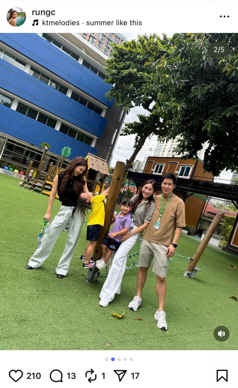 มาดูกันคนดังคนไหนที่อยู่โรงเรียน nist ที่เดียวกับน้องเกลบ้าง?