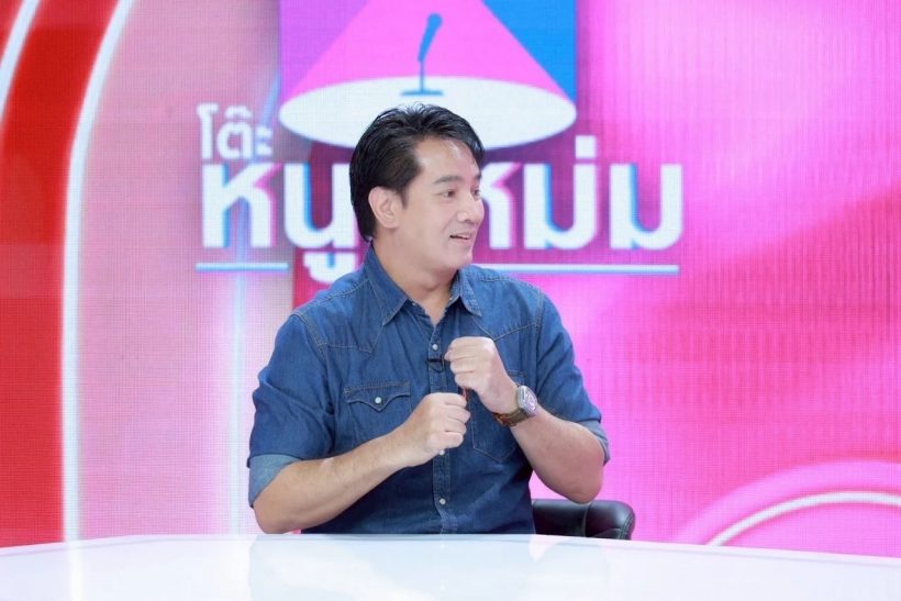 ต้น จักรกฤษณ์ หันพึ่งงานใหม่ หลังงานละครซบเซา