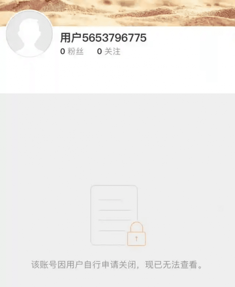 ใจโคตรเด็ด จ้าวลู่ซือปิดบัญชี Weibo ที่มีผู้ติดตามกว่า 30 ล้านคนทิ้ง!