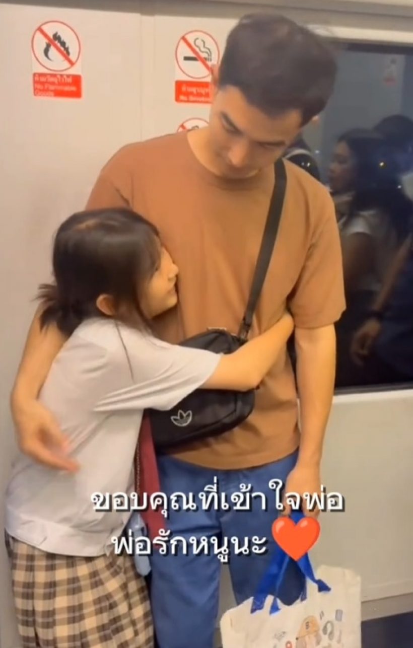 ดาราหนุ่มดัง โพสต์ขอบคุณลูกสาว เลิกเรียนแล้ว มานั่งรอพ่อขายของต่อ