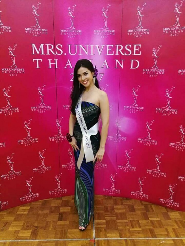 หญิง นางงาม Mrs.Universe โปรไฟล์ระดับ 5 ดาว มงต้องลงหัว!