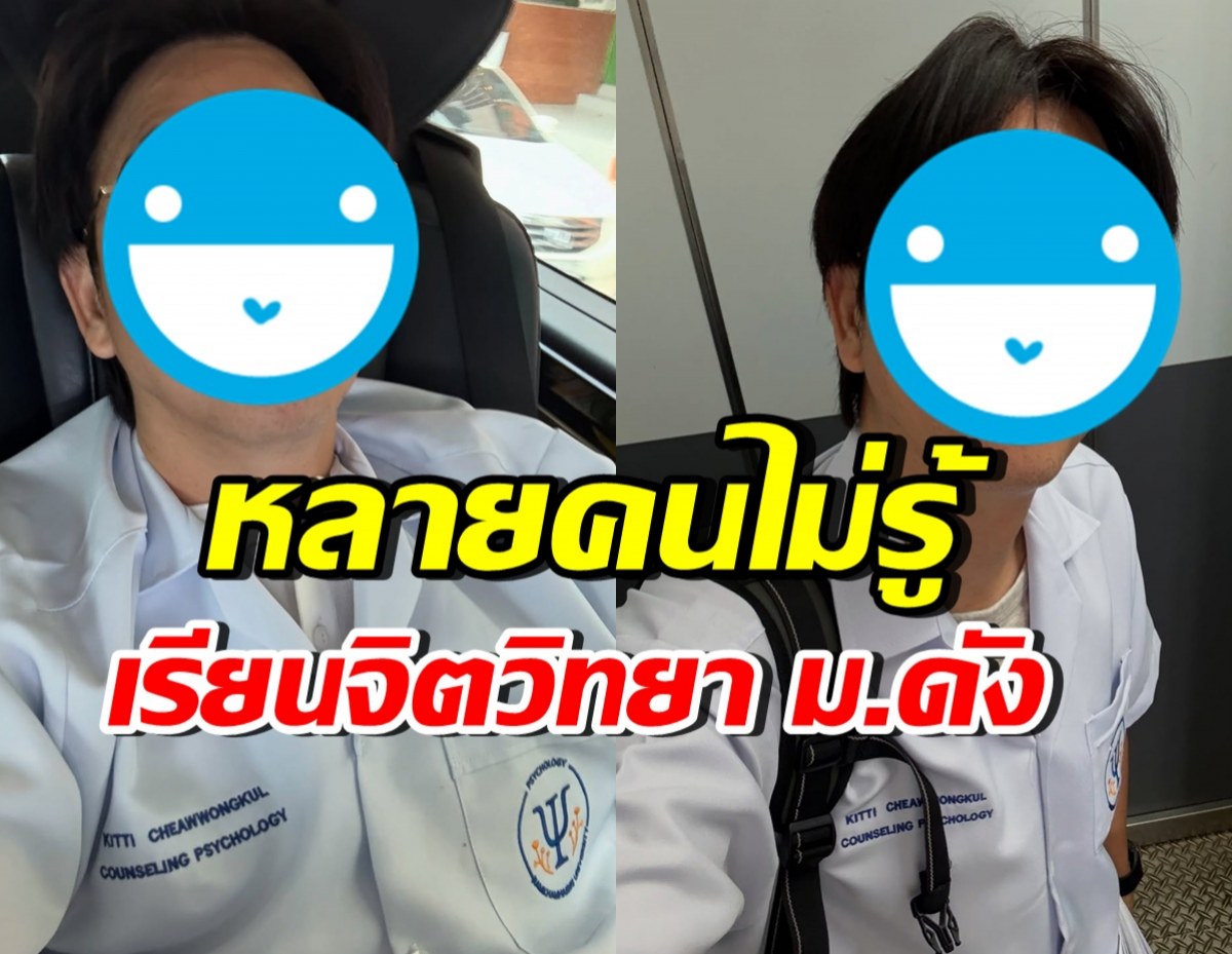 ดาราหนุ่มดังคนนี้ ขยันมาก! งานในวงการแน่น แต่ไม่ทิ้งการเรียน