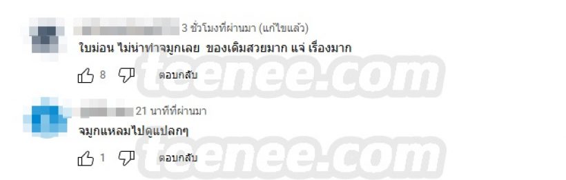 ชาวเน็ตติงยับ!! ใบหม่อนหน้าเปลี่ยนไปมาก จมูกเก่าสวยกว่า
