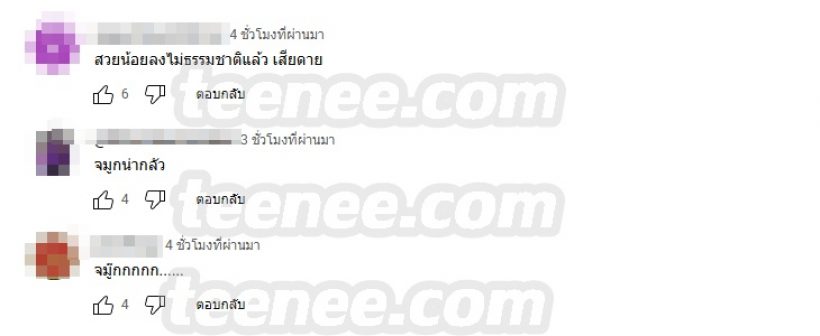 ชาวเน็ตติงยับ!! ใบหม่อนหน้าเปลี่ยนไปมาก จมูกเก่าสวยกว่า