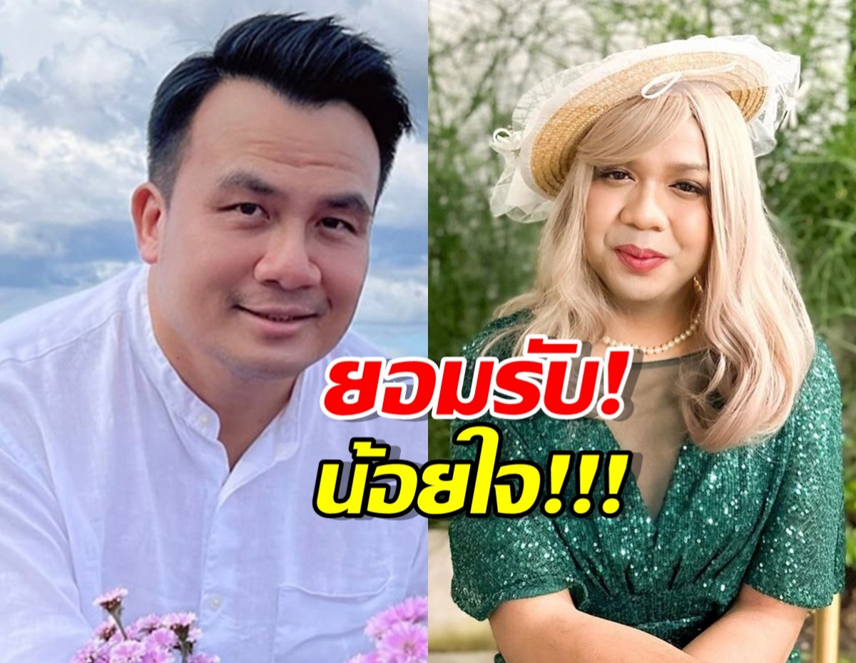 สมปองเผยความในใจ หลังแพรรี่ลั่นเชื่อตนแค่70เปอร์เซนต์
