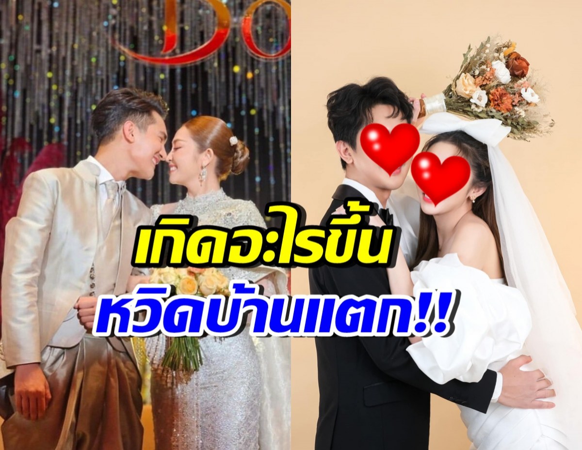 คู่รักคู่นี้ เล่าปัญหาหวิดบ้านแตก โชคดีผ่านไปได้ดี เพราะลูกสาว