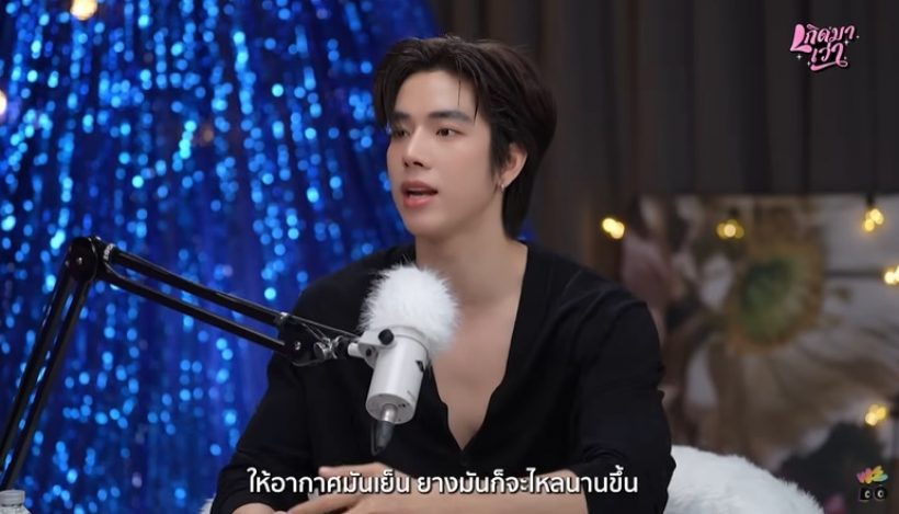 สู้ชีวิตมาก! จากเด็กขายลอตเตอรี่ สู่พระเอกดาวรุ่งพุ่งแรงคนนี้?