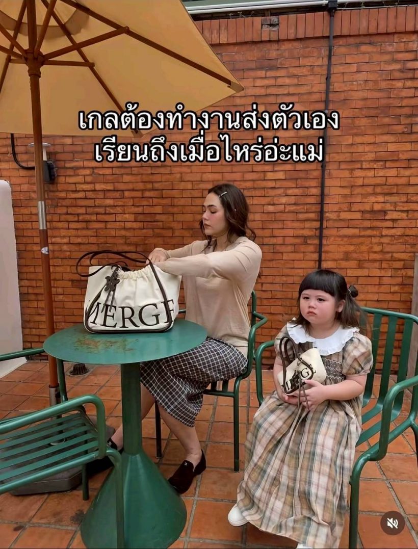 กับเด็กก็ไม่เว้น น้องเกล โดนเเซะ ถ้าลูกชาวบ้านก็เฉยๆป่ะวะ!