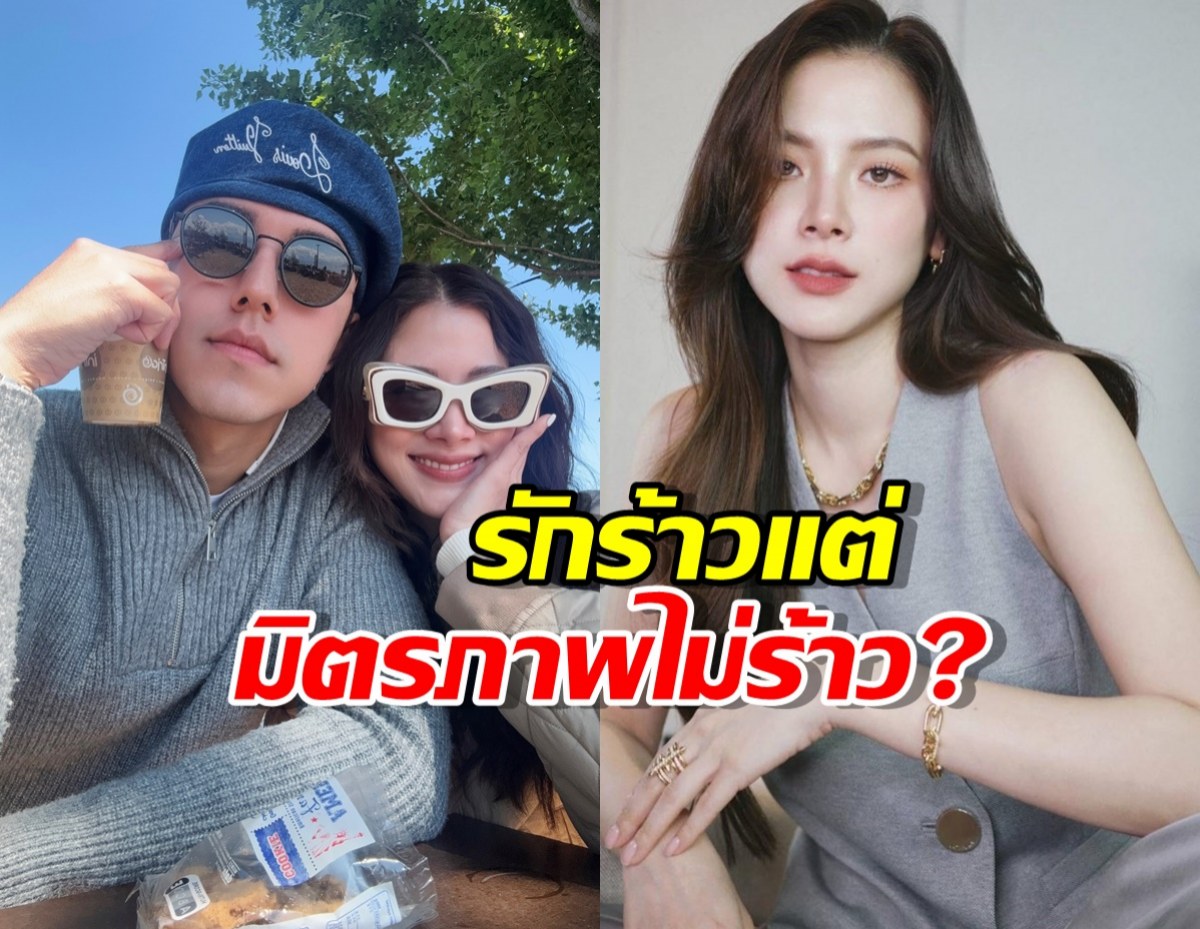 ใบเฟิร์น ตอบชัด จะร่วมงานกับ นาย ณภัทร อีกครั้งได้หรือไม่?