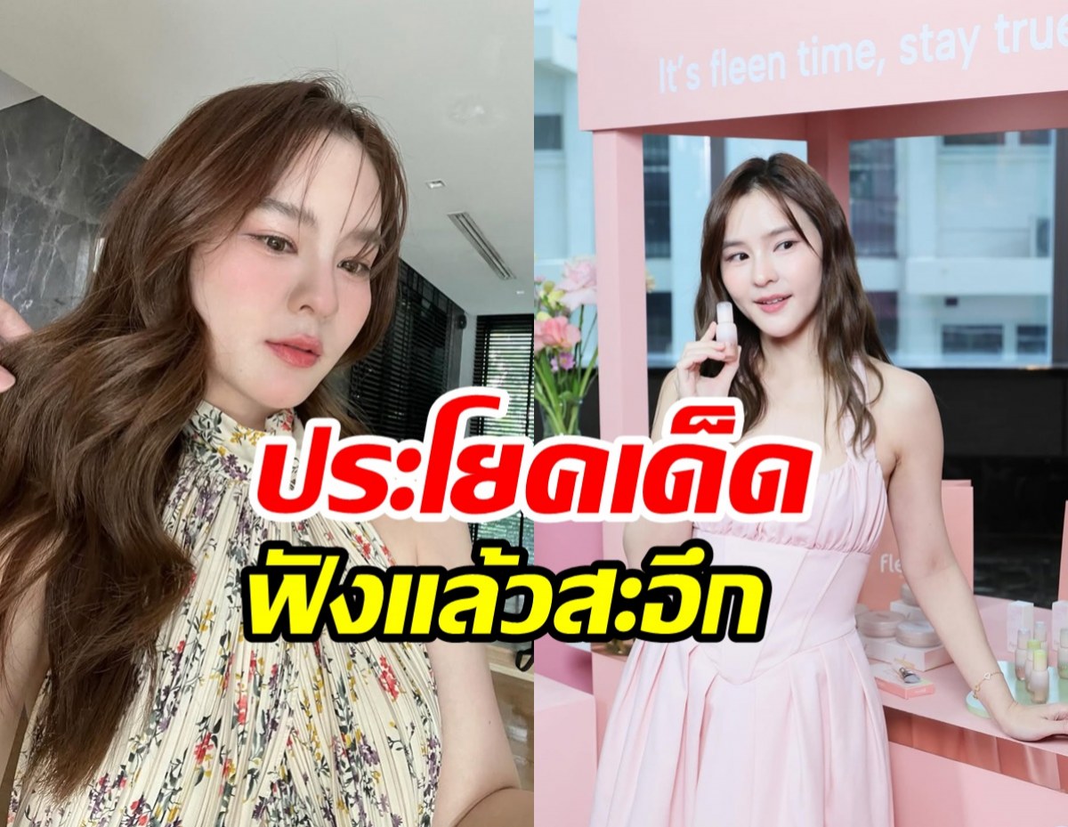 ออม สุชาร์ ลั่นประโยคเด็ดถึงคู่กรณี รู้เลยว่าเจ็บปวดแค่ไหน