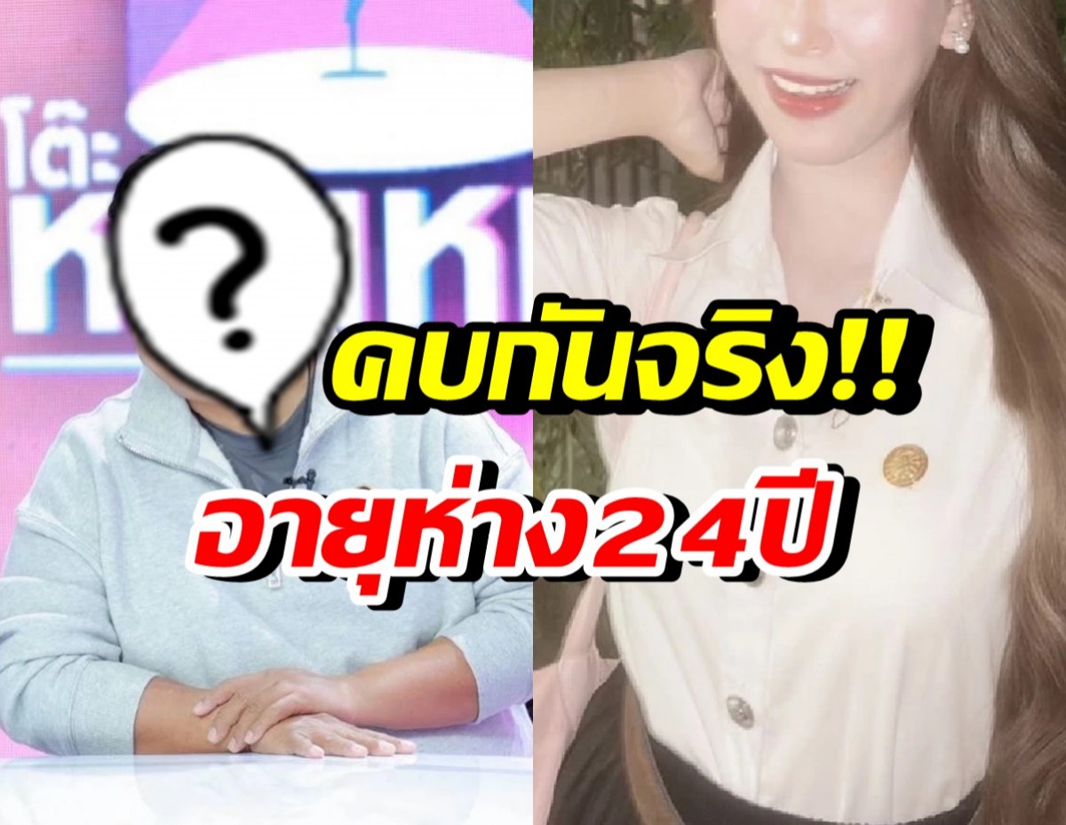 ไม่โสดแล้ว! นักแสดงหนุ่มดัง เปิดตัวแฟนใหม่ อายุ 21 ปี