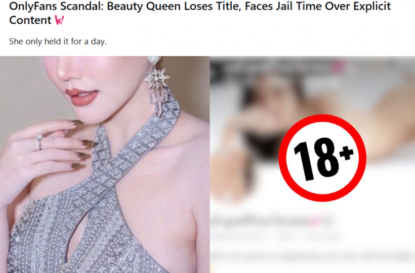 เเรงนอกประเทศ สื่อเกาหลีตีข่าว เบบี๋ สุพรรณี โดนปลดฟ้าผ่า