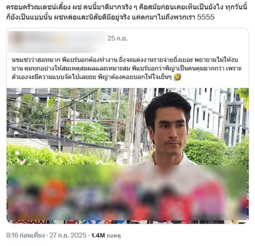 ชาวเน็ตขุดคลิปเก่า ณเดชน์ คูกิมิยะ มาชม รู้เลยโตมาแบบไหน