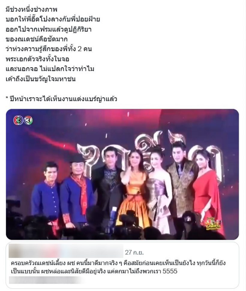 ชาวเน็ตขุดคลิปเก่า ณเดชน์ คูกิมิยะ มาชม รู้เลยโตมาแบบไหน