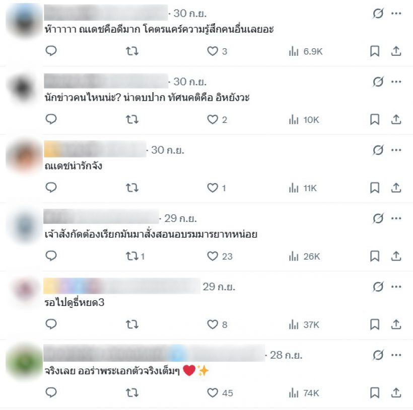 ชาวเน็ตขุดคลิปเก่า ณเดชน์ คูกิมิยะ มาชม รู้เลยโตมาแบบไหน