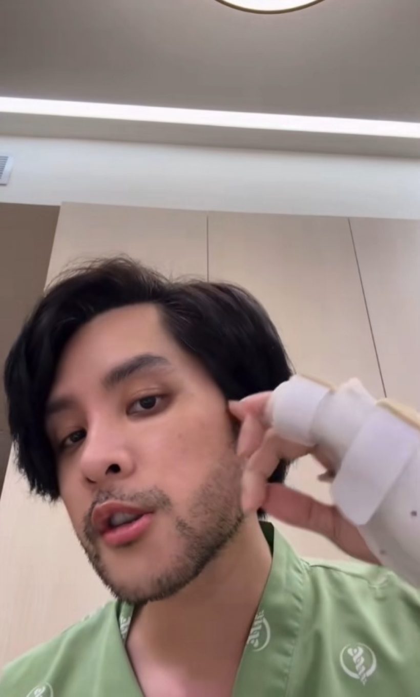 ทอม อิศรา ประสบอุบัติเหตุรุนแรง เผยอาการเป็นหนักกว่าที่คิด