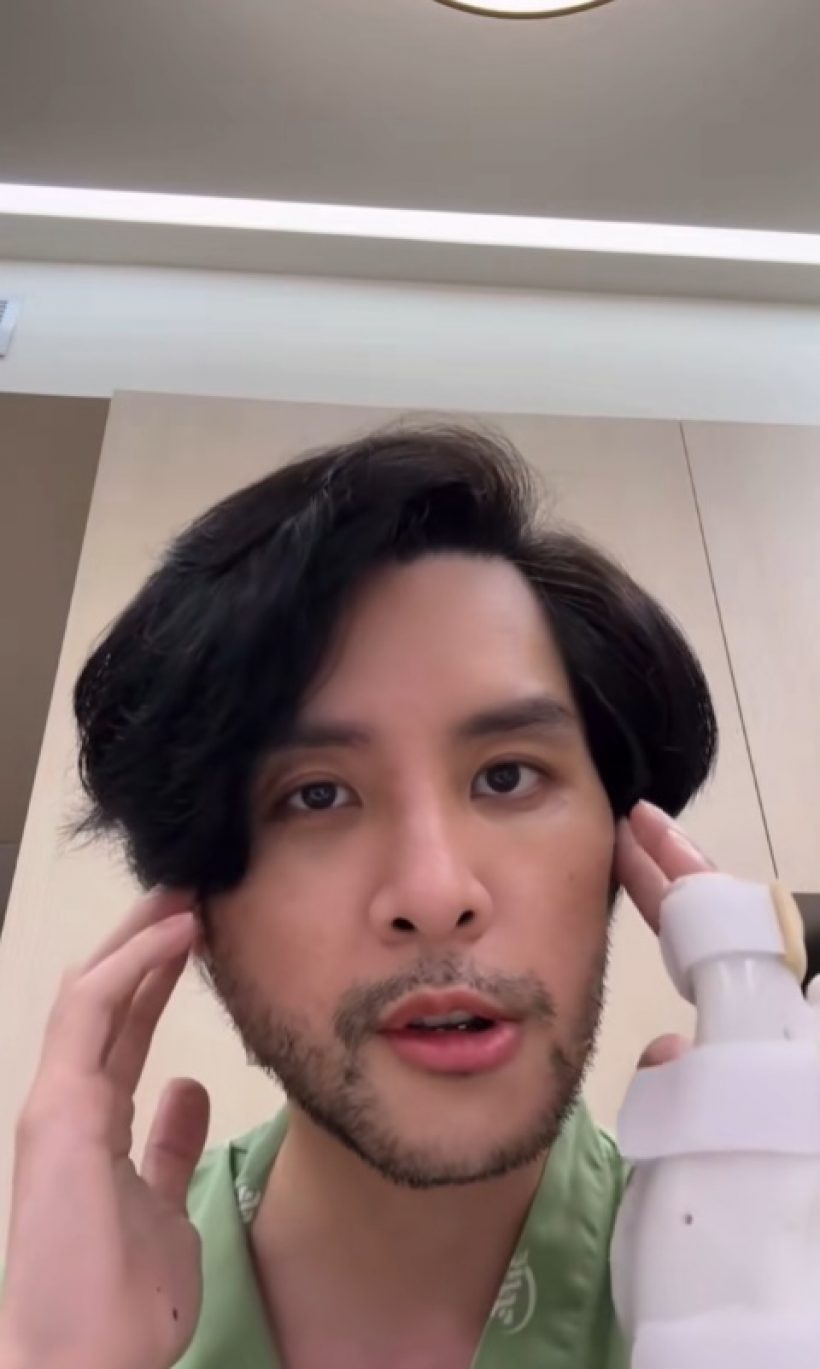 ทอม อิศรา ประสบอุบัติเหตุรุนแรง เผยอาการเป็นหนักกว่าที่คิด