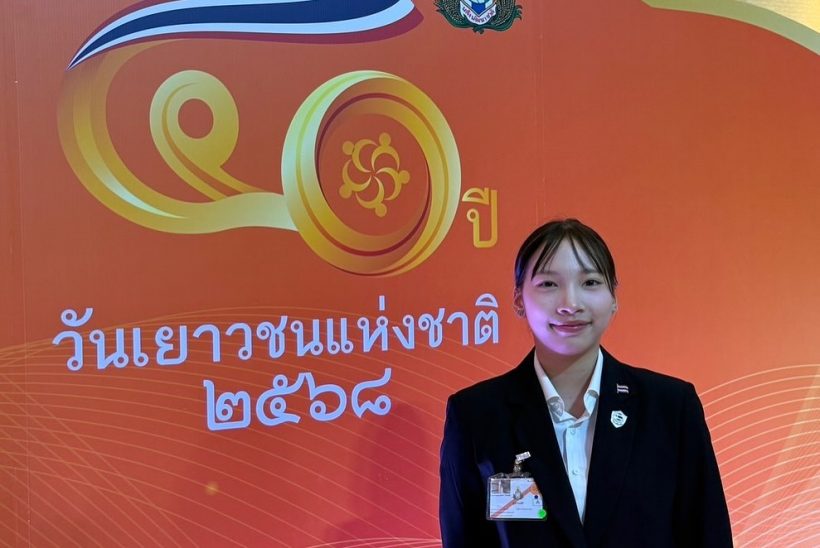 สุดภูมิใจ ลูกสาวดาราดัง รับรางวัลเยาวชนดีเด่นแห่งชาติ 2568
