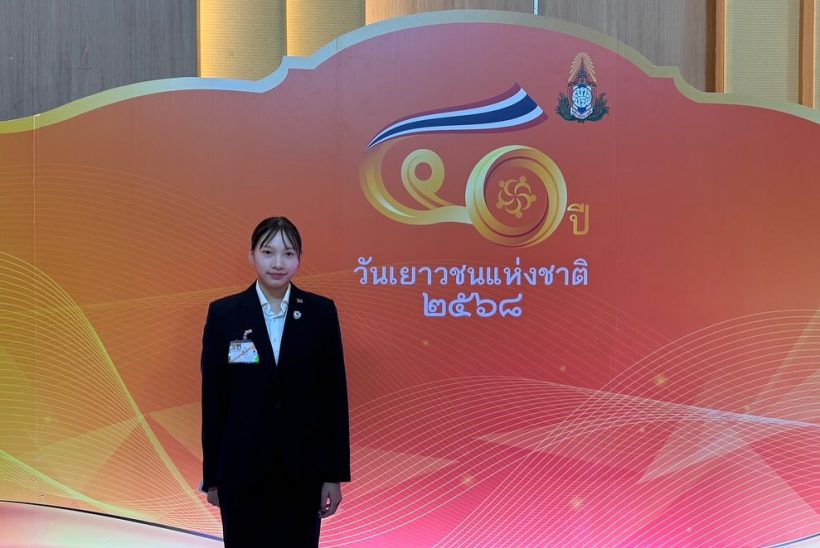 สุดภูมิใจ ลูกสาวดาราดัง รับรางวัลเยาวชนดีเด่นแห่งชาติ 2568